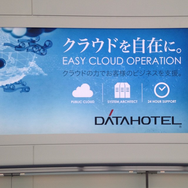 datahotel