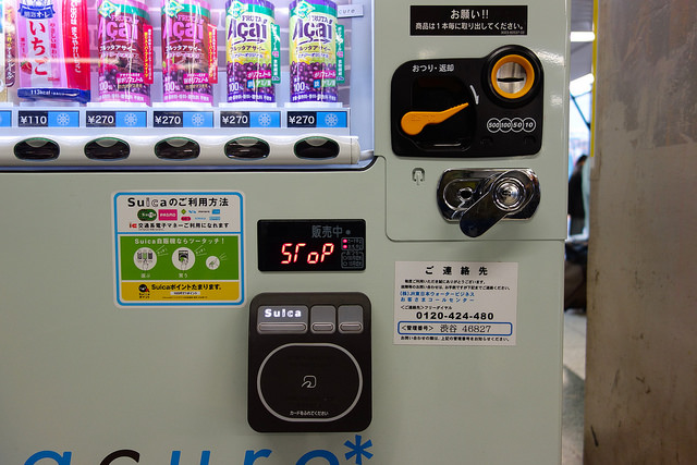 vendingmachine
